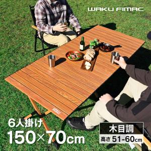 WAKU FIMAC waku fimac 120×70 アウトドアテーブル キャンプテーブル