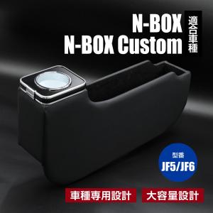 N-BOX N-BOX 対応 JF5 JF6 コ...の商品画像