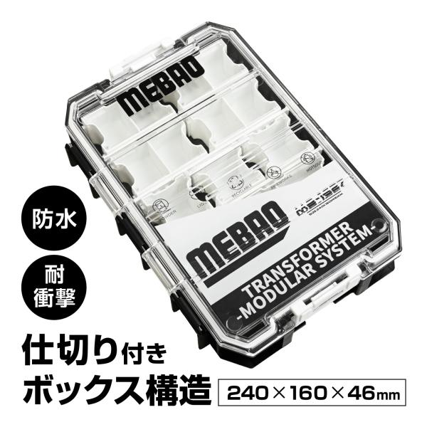 waku fimac MB1627 小物ケース MB-1627 トランスフォーマー モジュラーシステ...