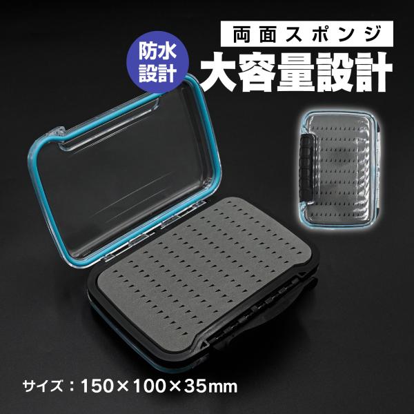 waku fimac ジグヘッドケース フライケース 大容量収納 両面タイプ 234個収納可能 アジ...