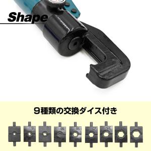 油圧圧着ペンチ 9種類ダイス付き 圧着工具 4...の詳細画像2