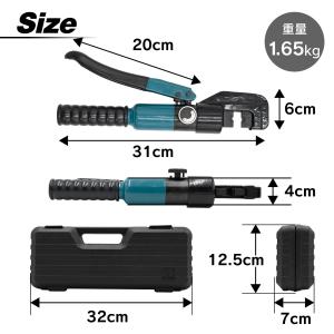 油圧圧着ペンチ 9種類ダイス付き 圧着工具 4...の詳細画像3