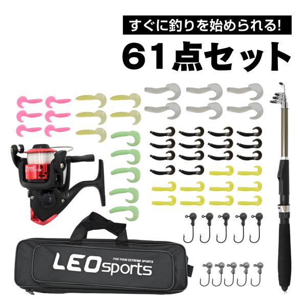 waku fimac 釣りセット 釣竿 1.6m スピニングリール 初心者向け 投げ竿 ロッド 収納...