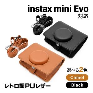 K&M チェキケース instax mini Evo 対応 キャメル ブラック レトロ調 PUレザー ストラップ付き カメラ保護ケース