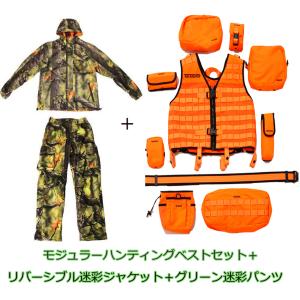 期間限定 特別価格 トップシューター モジュラーハンティング