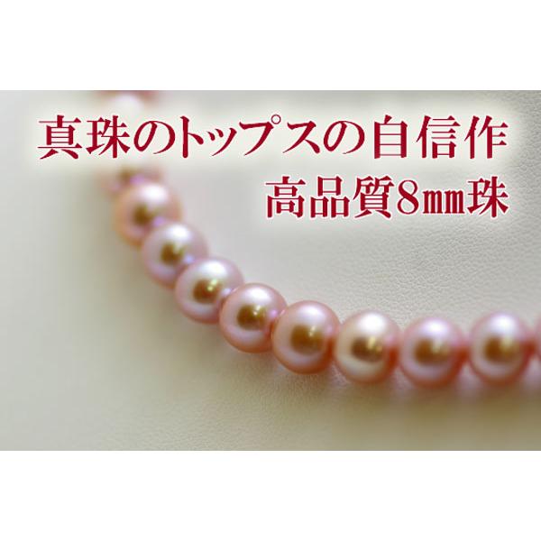 ピンク真珠ネックレス＆ピアス（イヤリング）セット