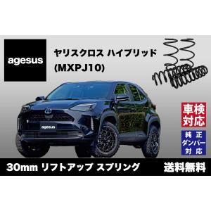 ACC リフトアップスペーサー イージーアップ【EAZY-UP ACC リフトアップスペーサー イージーアップ【EAZY-UP