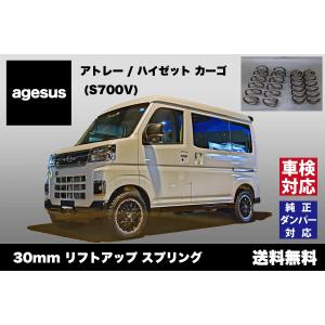 RSR ハイゼットカーゴ S700V 車高調 ベストi 上下 BICKJD123M RS RSR ハイゼットカーゴ S700V 車高調 ベストi 上下 BICKJD123M RS