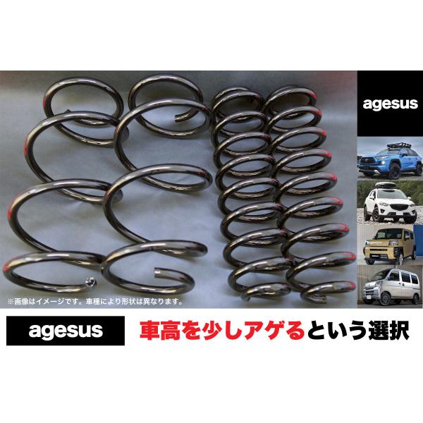 アゲサス ランドクルーザー ランクル300 (VJA300W)用 agesus リフトアップサス 2...