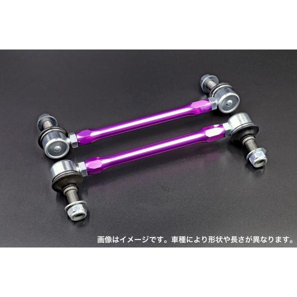 ハスラー (MR52S/MR92S)用 リフトアップ対応 調整式スタビリンク (フロント用)
