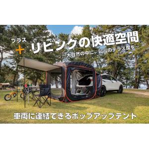 2022 防災対策 車中泊テントカーサイドタープ トランクテント