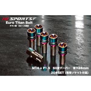 BBS インストレーションキット ボルトタイプ M12xP1.5 (PLGM6028BI