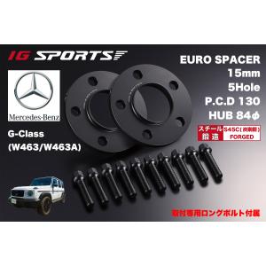 Mercedes-Benz（メルセデス・ベンツ） ベンツ Gクラス W465 W463A W464