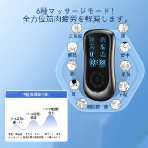 低周波治療器 低周波治療機 マッサージ器 軽量...の詳細画像4