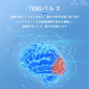 低周波治療器 低周波治療機 マッサージ器 軽量...の詳細画像5