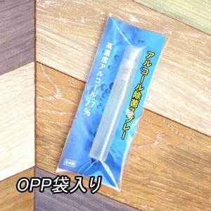 アルコール除菌スプレー　アルコール77％　携帯用　6ml｜topstarjapan