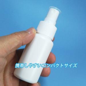 アルコール対応(HDPE製)遮光 スプレーボト...の詳細画像3
