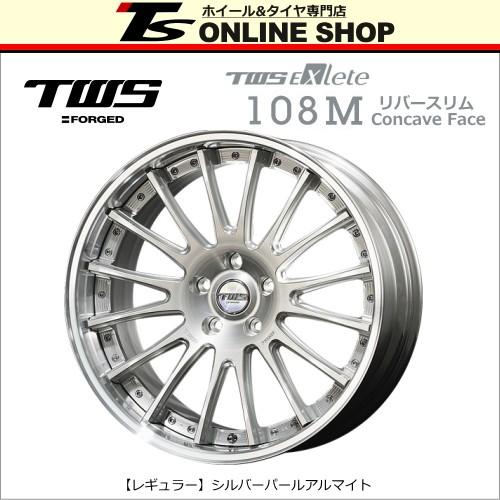 TWS Exlete 108M Concave Face 12.0J-20インチ リバースリム ホイ...