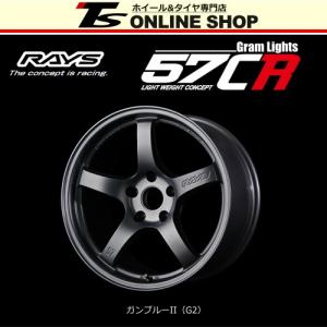 RAYS gramLIGHTS 57CR 9.5J-19インチ (25) 5H/PCD112 G2 ホイール１本 レイズ グラムライツ 57シーアール