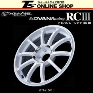 ADVAN Racing RCIII 6.5J-15インチ (35) 5H/PCD114.3 WH ホイール１本 アドバン レーシング RC3 YOKOHAMA正規取扱店｜topstone-bf