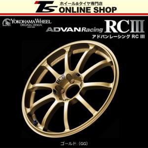 ADVAN Racing RCIII 7.0J-15インチ (35) 5H/PCD114.3 GG ホイール１本 アドバン レーシング RC3 YOKOHAMA正規取扱店｜topstone-bf