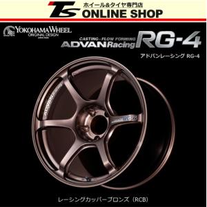 ADVAN Racing RG-4 9.0J-18インチ (35) 5H/PCD114.3 RCB ホイール１本 アドバン レーシング アールジーフォー YOKOHAMA正規取扱店