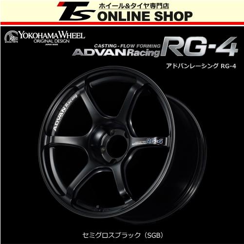 ADVAN Racing RG-4 9.0J-18インチ (53) 5H/PCD120 SGB ホイ...