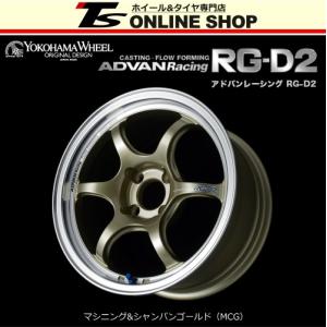 ADVAN Racing RG-D2 5.5J-16インチ (42) 4H/PCD100 MCG ホイール１本 アドバン レーシング RGD2 YOKOHAMA正規取扱店