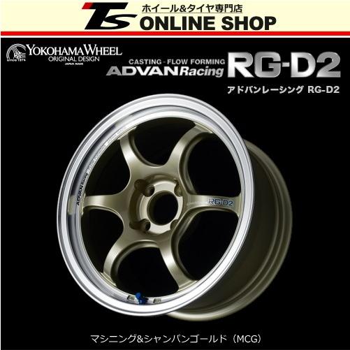 ADVAN Racing RG-D2 7.5J-17インチ (35) 4H/PCD98 MCG ホイ...