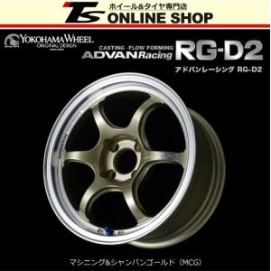 ADVAN Racing RG-D2 8.0J-17インチ (35) 4H/PCD100 MCG ホイール１本 アドバン レーシング RGD2 YOKOHAMA正規取扱店