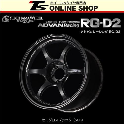 ADVAN Racing RG-D2 8.5J-18インチ (45) 5H/PCD100 SGB ホ...