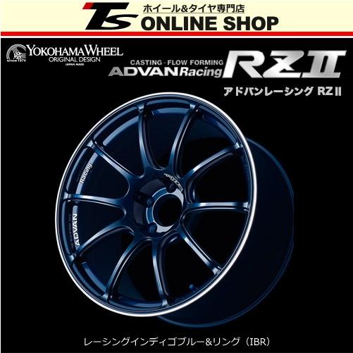ADVAN Racing RZII 5.0J-15インチ (45) 4H/PCD100 IBR ホイ...