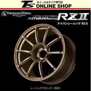 ADVAN Racing RZII 7.5J-16インチ (40) 4H/PCD100 RBZ ホイール１本 アドバン レーシング RZ2 YOKOHAMA正規取扱店