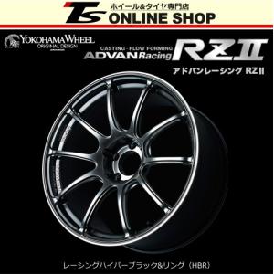 ADVAN Racing RZII 7.5J-17インチ (35) 5H/PCD100 HBR ホイール１本 アドバン レーシング RZ2 YOKOHAMA正規取扱店