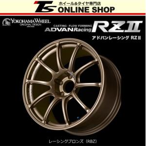 ADVAN Racing RZII 7.5J-17インチ (50) 5H/PCD100 RBZ ホイール１本 アドバン レーシング RZ2 YOKOHAMA正規取扱店