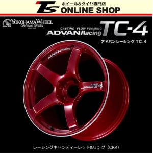 ADVAN Racing TC-4 8.0J-17インチ (45) 5H/PCD114.3 UBR ホイール1本 