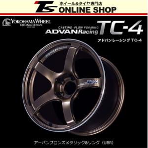 ADVAN Racing TC-4 8.0J-17インチ (45) 5H/PCD114.3 UBR ホイール1本 