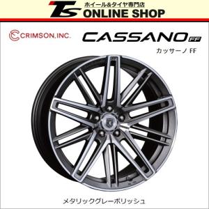 CRIMSON CLUB LINEA CASSANO FF 8.0J-19インチ (40) 5H/PCD112 ホイール１本 メタルグレーポリッシュ クリムソン クラブリネア カッサーノ FF｜topstone-bf