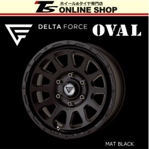 DELTA FORCE OVAL 8.0J-17インチ (20) 6H/PCD139.7 MAT BLACK ホイール4本セット