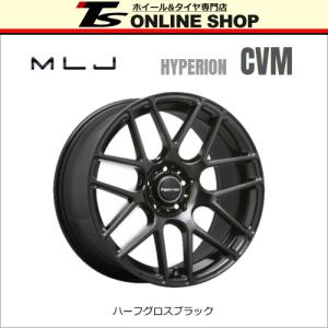 MLJ HYPERION CVM 9.5J-20インチ (40) 5H/PCD114.3 ホイール１本 ハーフグロスブラック ハイペリオン・CVM｜topstone-bf