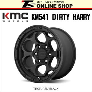 KMC  KM541 DIRTY HARRY 9.0J-17インチ (-12) 5H/PCD127 ホイール１本 Textured Black｜topstone-bf