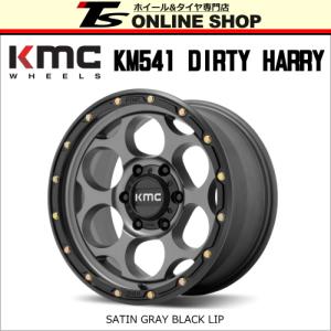 KMC  KM541 DIRTY HARRY 8.5J-18インチ (0) 5H/PCD127 ホイール１本 SATIN GRAY BLACK LIP｜topstone-bf