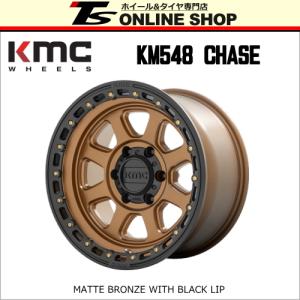 TSオンラインSHOP - KM548 CHASE（KMC WHEELS）｜Yahoo!ショッピング