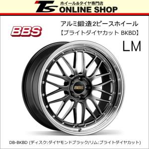 BBS LM 9.5J-19インチ (23) 5H/PCD112 DS-BKBD ホイール1本 BBS正規 
