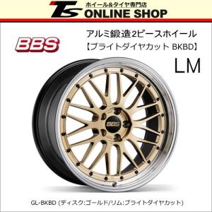 BBS LM 9.5J-19インチ (48) 5H/PCD120 GL-BKBD ホイール１本 BBS正規取扱店 LM259｜topstone-bf