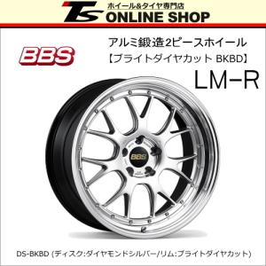 BBS LM-R 8.5J-19インチ (32) 5H/PCD120 DS-BKBD ホイール１本 BBS正規取扱店 LM306｜topstone-bf