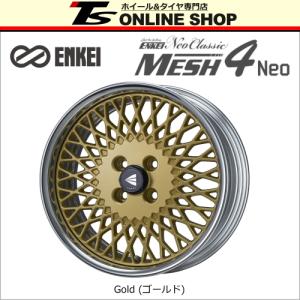 ENKEI NeoClassic MASH4 Neo 7.0Jインチ 4H/PCD ゴールド