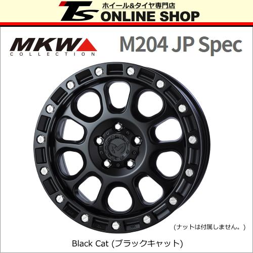 MKW M204 JP Spec 7.0J-16インチ (35) 5H/PCD114.3 ブラックキ...