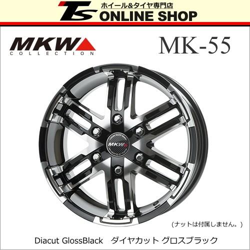 MKW MK-55 6.5J-16インチ (35) 6H/PCD139.7 ダイヤカットグロスブラッ...