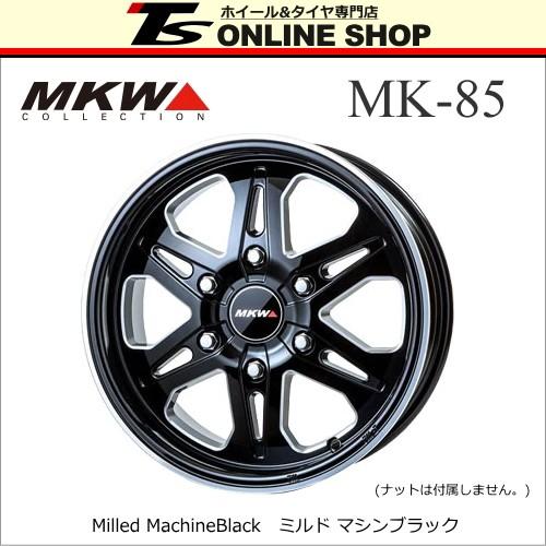 MKW MK-85 6.5J-17インチ (38) 6H/PCD139.7 ミルドマシンブラック ホ...